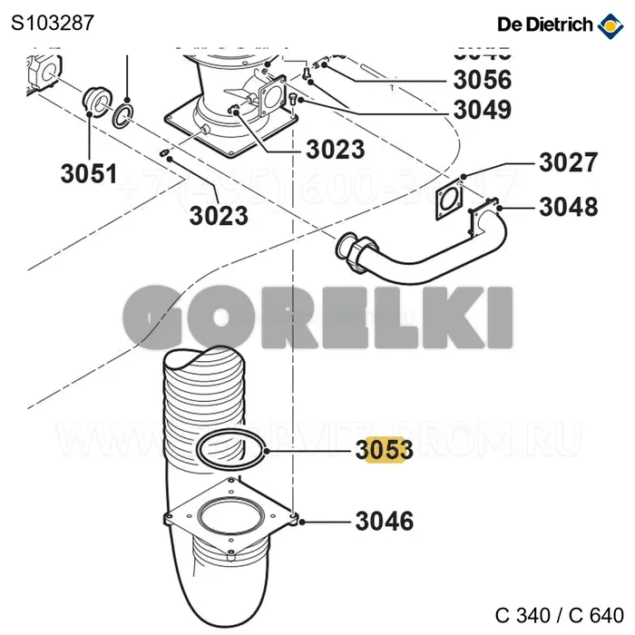 Кольцо уплотнительное ⌀130 x 3,5 мм (2 шт/уп) De Dietrich S103287 для газового котла