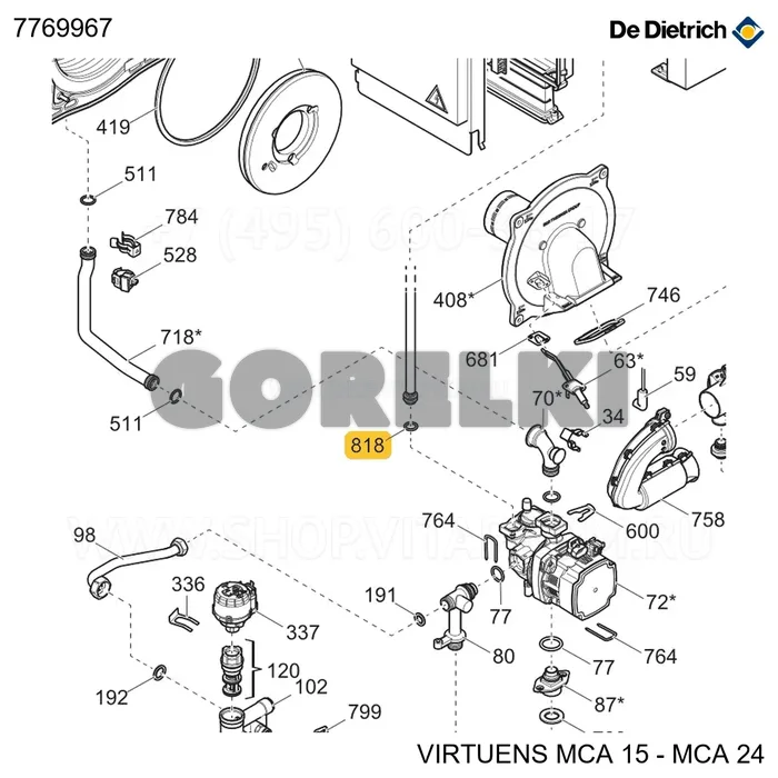 Кольцо уплотнительное 14x3 De Dietrich 7769967 для газового котла