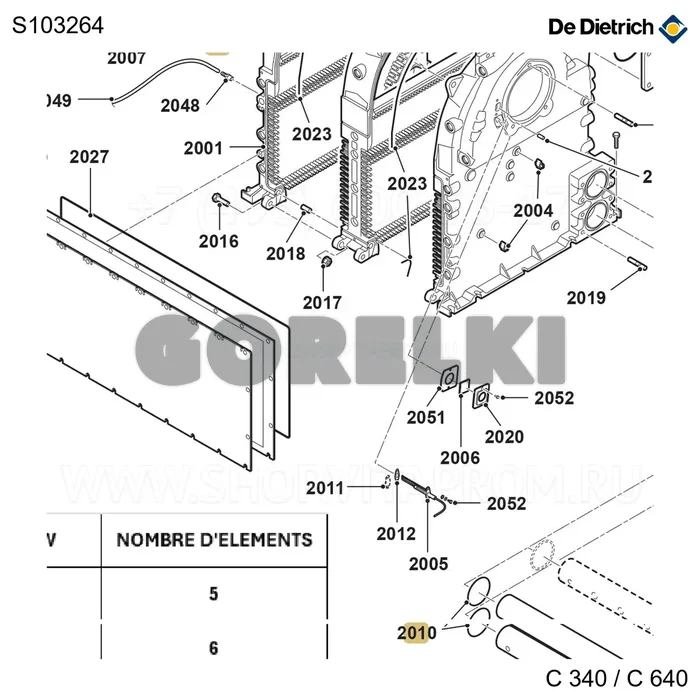 Кольцо уплотнительное ⌀81,92x5,33 70gr (8 шт/уп) De Dietrich S103264 для газового котла