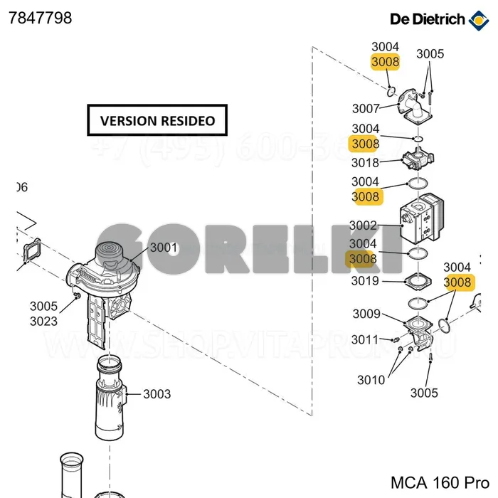 Кольцо уплотнительное D 52.39x3.53 -5 (5 шт/уп) De Dietrich 7847798 для газового котла