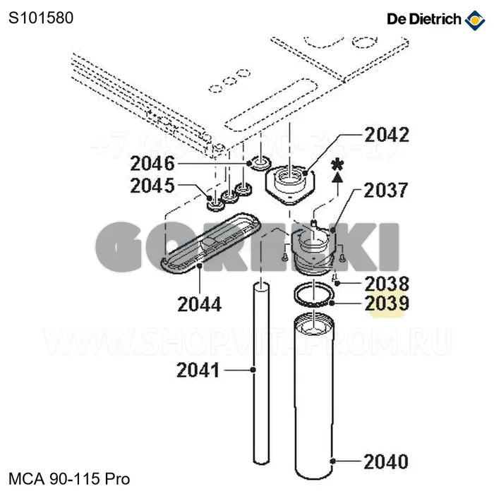 Кольцо уплотнительное D.60 мм De Dietrich S101580 для газового котла