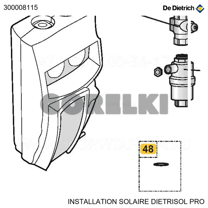 Кольцо уплотнительное Viton 23 x 3 De Dietrich 300008115 для газового котла