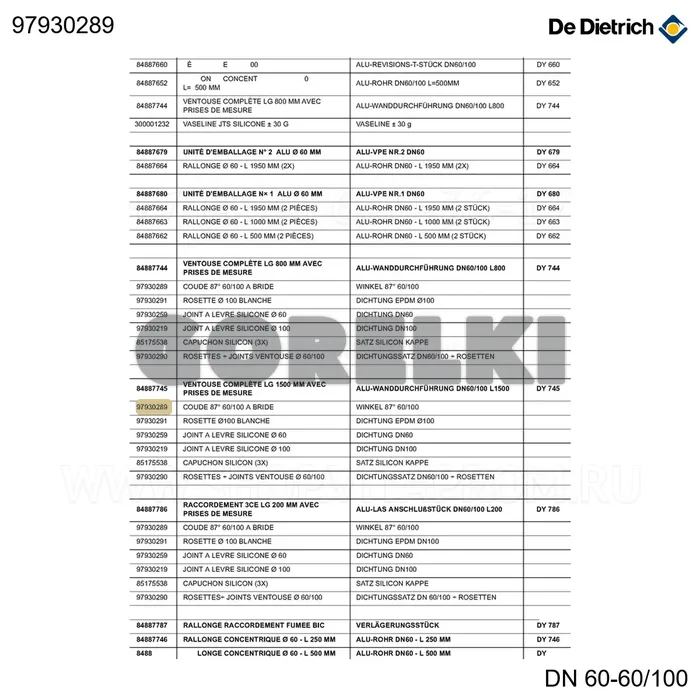 Колено 87° 60/100 фланцевое De Dietrich 97930289 для газового котла