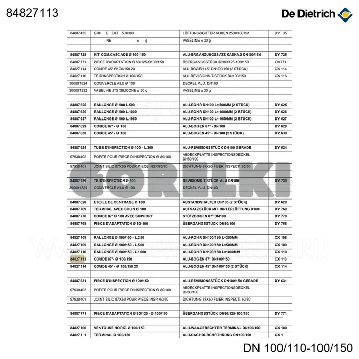 Колено алюминиевое 87° d100/150 cx113 De Dietrich 84827113 для газового котла