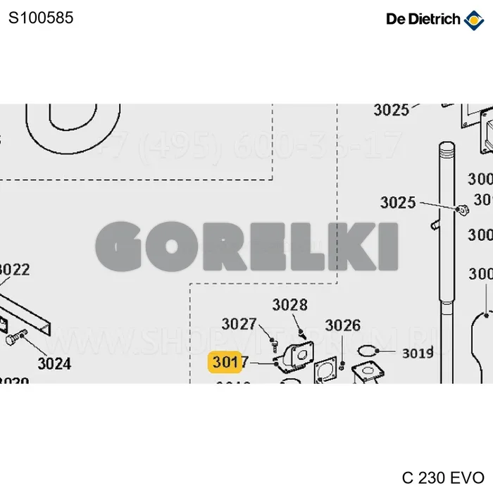 Колено газопровода De Dietrich S100585 для газового котла