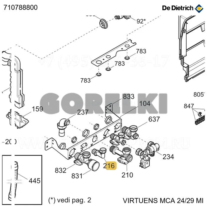 Колено подачи ГВС De Dietrich 710788800 для газового котла