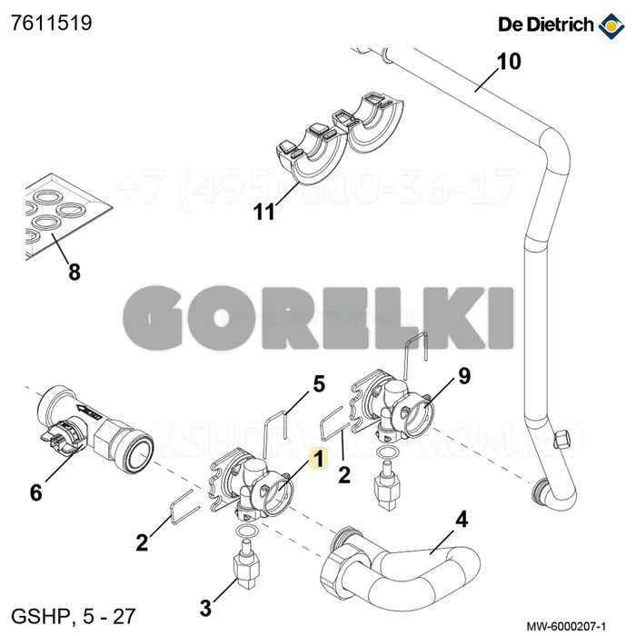 Коллектор De Dietrich 7607267 для газового котла