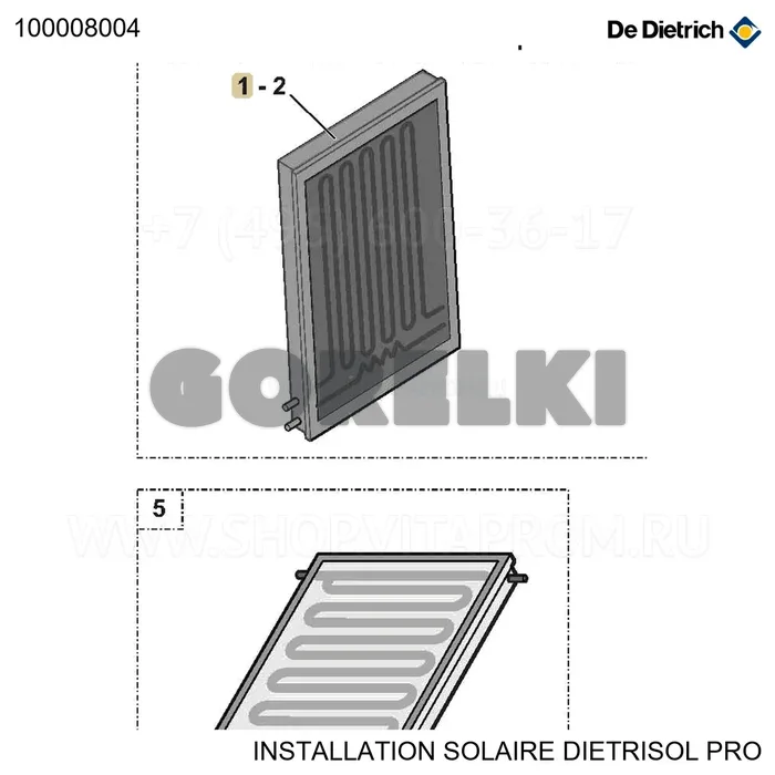 Коллектор dietrisol pro 2.5 eg445 De Dietrich 100008004 для газового котла