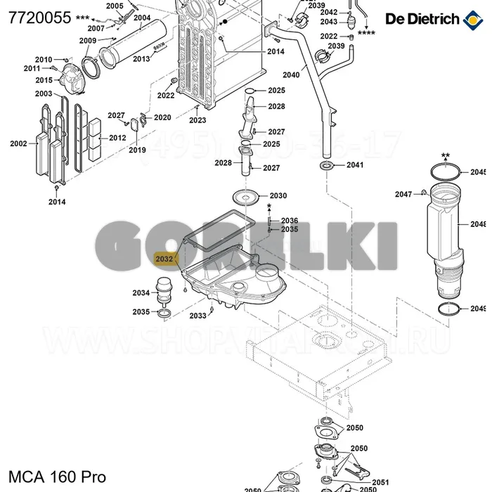 Коллектор конденсата 150kw De Dietrich 7720055 для газового котла