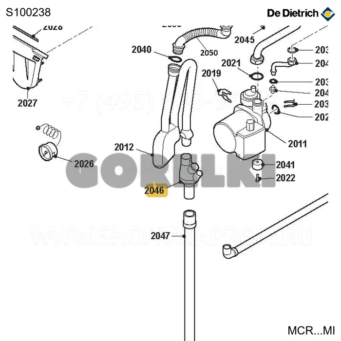 Коллектор конденсата De Dietrich S100238 для газового котла
