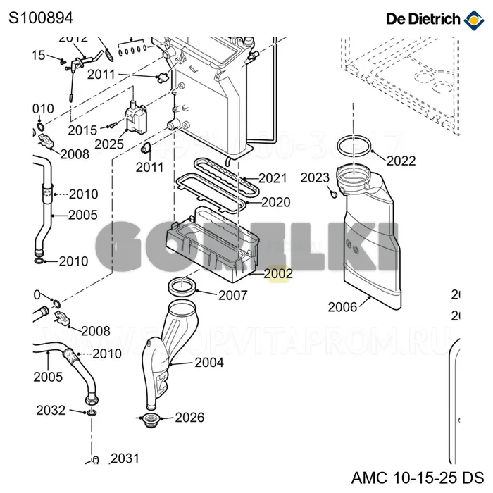 Коллектор конденсата 15-25 кВт 253 мм De Dietrich S100894 для газового котла