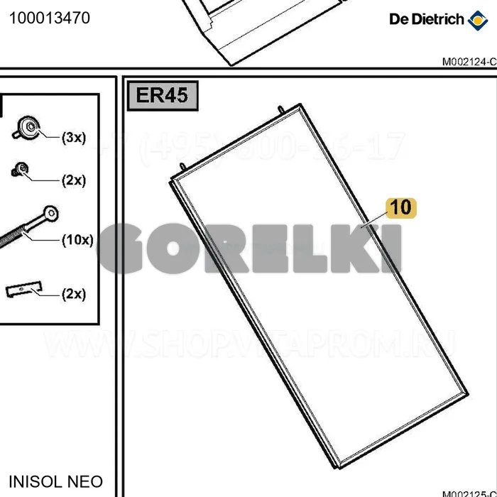 Коллектор neo 2.1 er45 De Dietrich 100013470 для газового котла