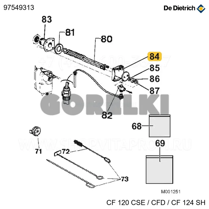 Коллектор подачи 1 1/2" De Dietrich 97549313 для газового котла