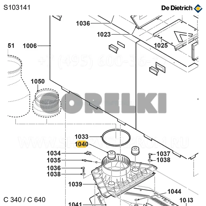 Колпачок (2 шт/уп) De Dietrich S103141 для газового котла