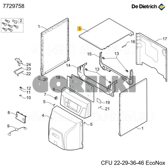 Колпак 875 белый De Dietrich 7729758 для газового котла
