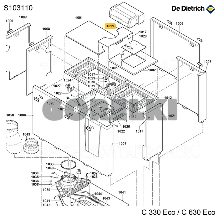 Колпак центральный De Dietrich S103110 для газового котла