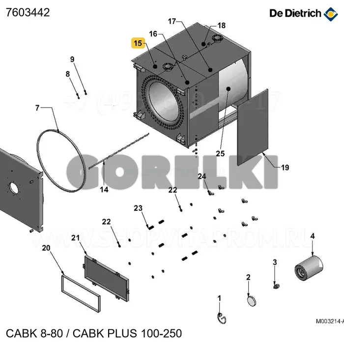 Колпак левый Cabk Plus 130-160 De Dietrich 7603442 для газового котла