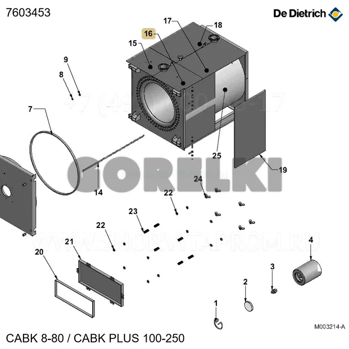 Колпак правый Cabk Plus 100 De Dietrich 7603453 для газового котла