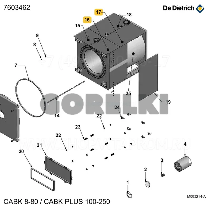 Колпак правый Cabk Plus 130-160 De Dietrich 7603462 для газового котла