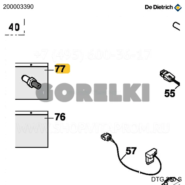 Комплект conv p gc193 6a14 - prs De Dietrich 200003390 для газового котла