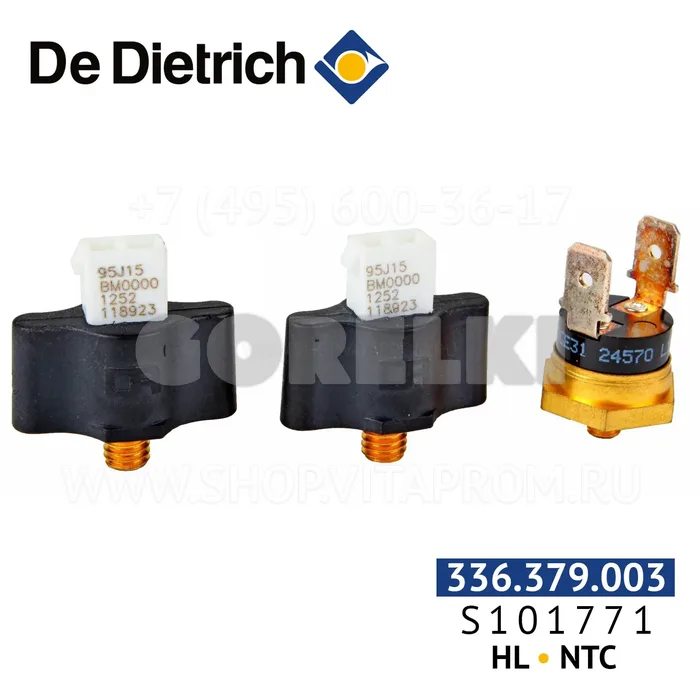 Комплект датчиков De Dietrich HL/NTC S101771 для газового котла