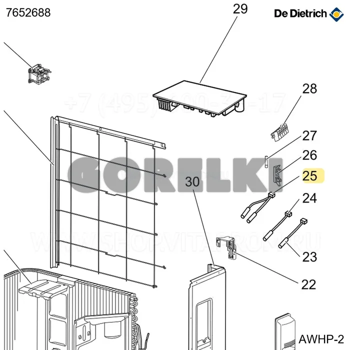 Комплект датчиков rt61-rt62 De Dietrich 7652688 для газового котла