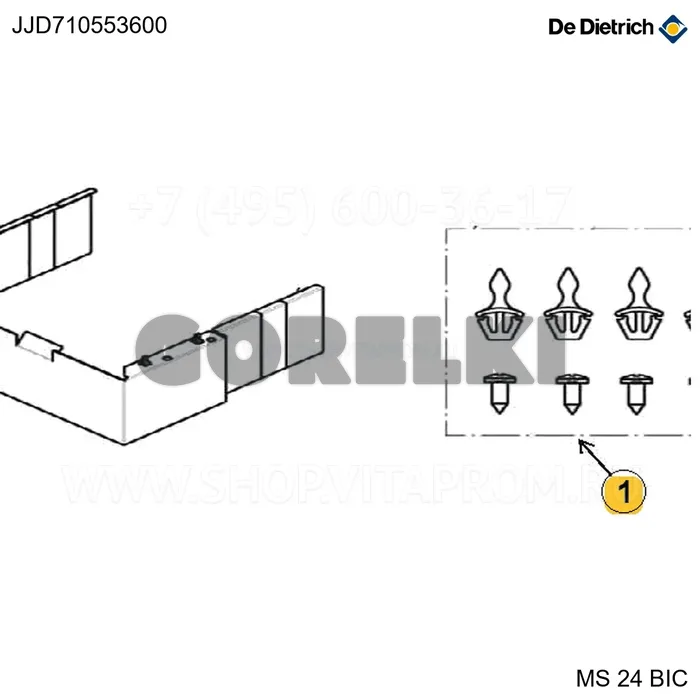 Комплект клипс De Dietrich 710553600 для газового котла