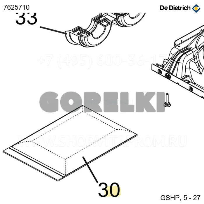 Комплект крепежа облицовки GShP De Dietrich 7625710 для газового котла