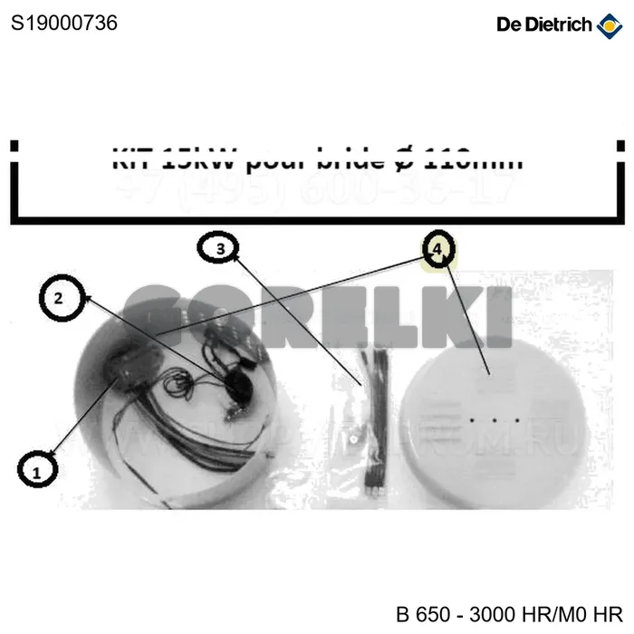 Комплект манжеты и колпака De Dietrich S19000736 для газового котла