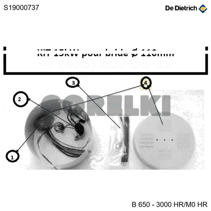 Комплект манжеты и колпака De Dietrich S19000737 для газового котла