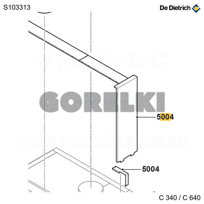 Комплект облицовки C630 5-7 эл De Dietrich S103313 для газового котла