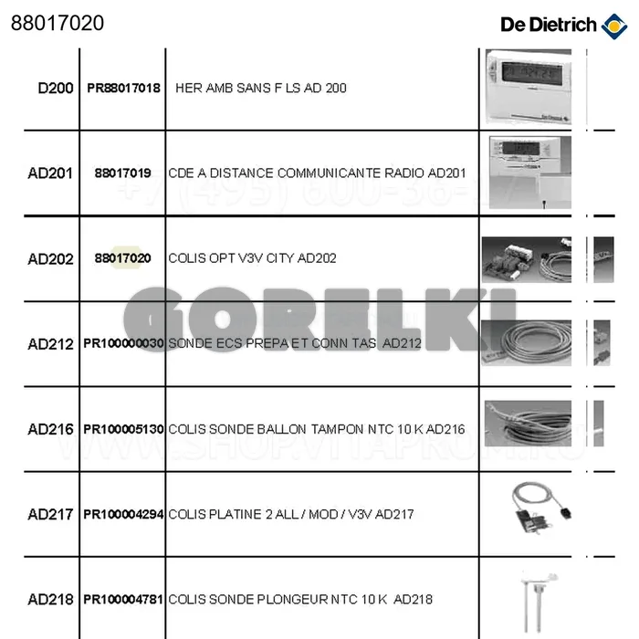 Комплект опции 3-ходового клапана City AD202 De Dietrich 88017020 для газового котла