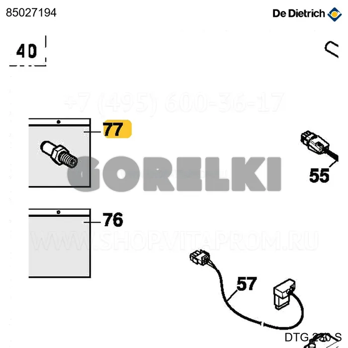 Комплект преобразования gnl dtg 220/ii-230- 9 s gc214 De Dietrich 85027194 для газового котла