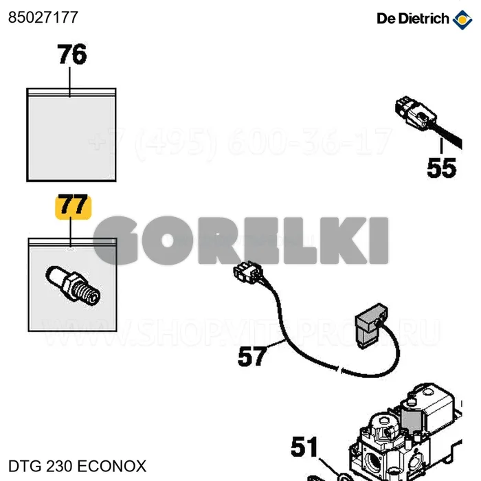Комплект преобразования gnl dtg 220/ii-230-9 eox gc197 De Dietrich 85027177 для газового котла