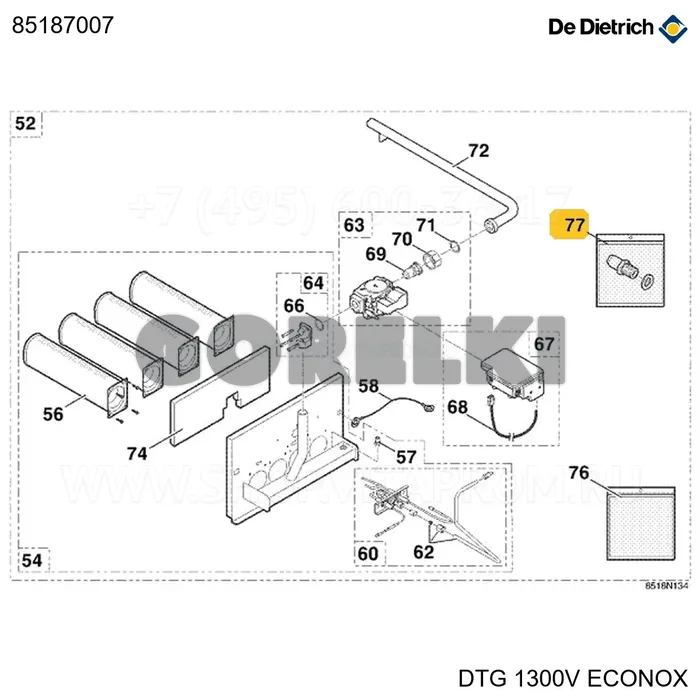Комплект преобразования h gl34 De Dietrich 85187007 для газового котла