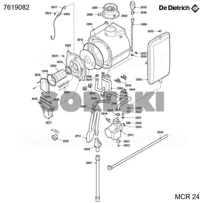 Комплект сервисный 2 De Dietrich 7619082 для газового котла