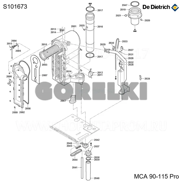 Комплект сервисный A De Dietrich S101673 для газового котла