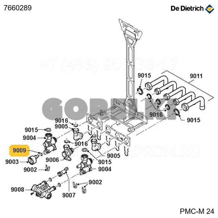Комплект уплотнительных колец разъединителя De Dietrich 7660289 для газового котла