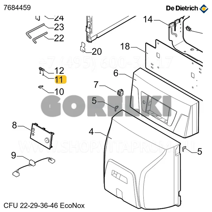 Комплект винтов EJOT KB35x12 (10 шт/уп) De Dietrich 7684459 для газового котла
