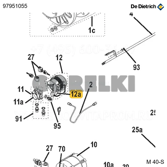 Конденсатор 8µf -420v- 470v De Dietrich 97951055 для газового котла