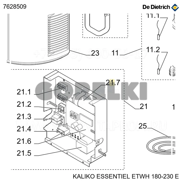 Конденсатор компрессора De Dietrich 7628509 для газового котла