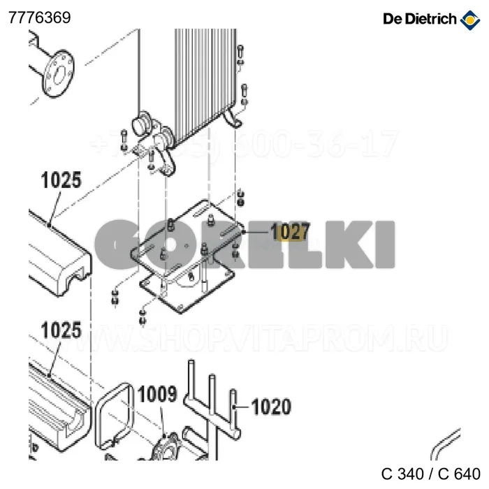 Консоль напольная теплообменника g2 De Dietrich 7776368 для газового котла
