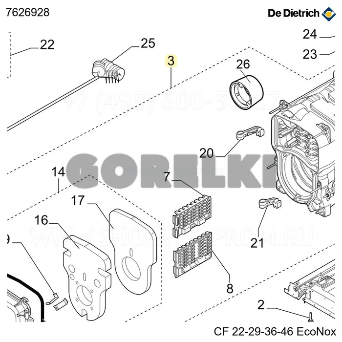 Корпус 5-секционный в сборе De Dietrich 7626928 для газового котла