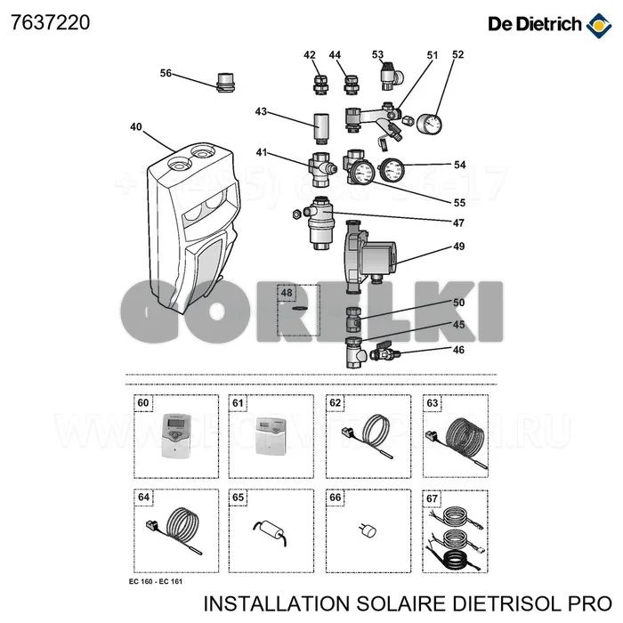 Корпус интерфейса сигнала pwm De Dietrich 7637220 для газового котла