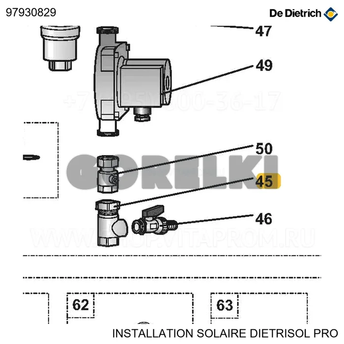 Корпус клапана 3/4" внутр. - гайка 1" De Dietrich 97930829 для газового котла