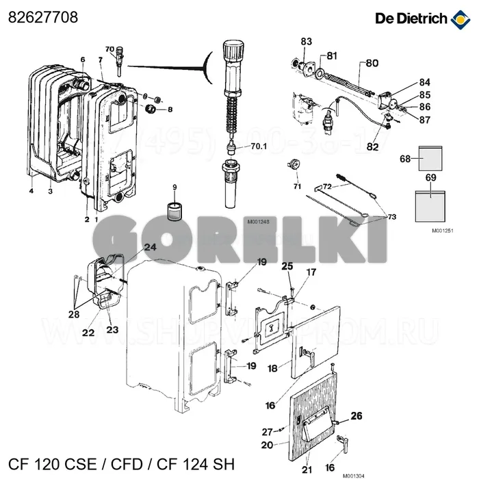 Корпус кот. cf128cs c.l1 De Dietrich 82627708 для газового котла