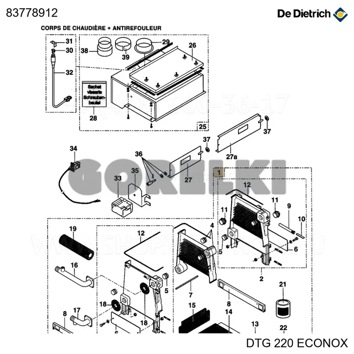 Корпус котла 9 el cpr De Dietrich 83778912