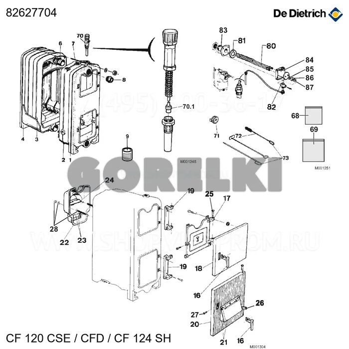 Корпус котла cf12 cs c.l1 De Dietrich 82627704