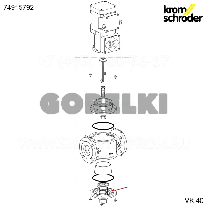 Корпус Kromschroder нижняя крышка VK40A /B KS74915792 для газового котла