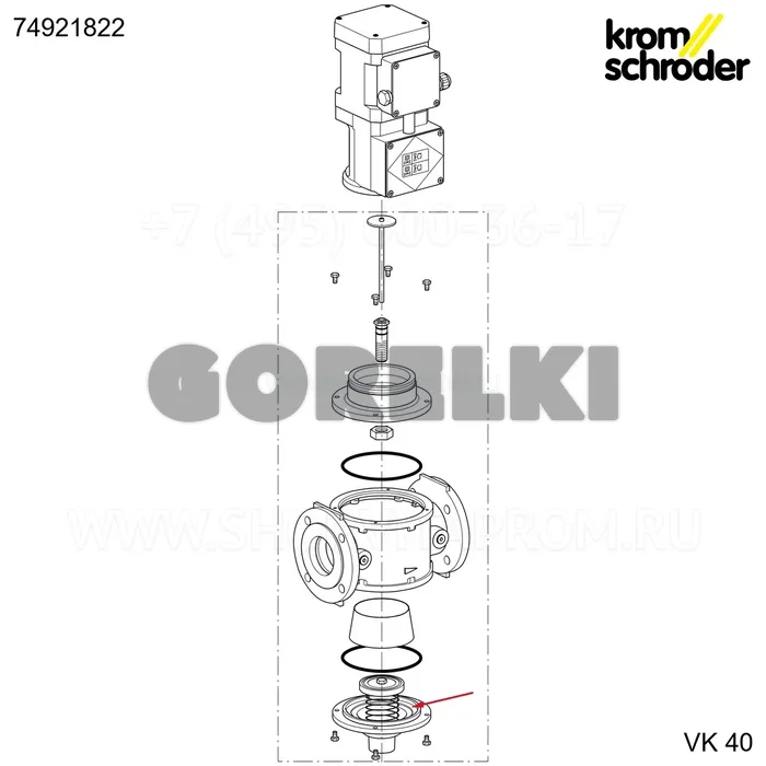 Корпус Kromschroder нижняя крышка VK40AV /B KS74921822 для газового котла